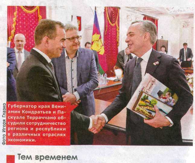 Италия встречает кавказ.jpg
